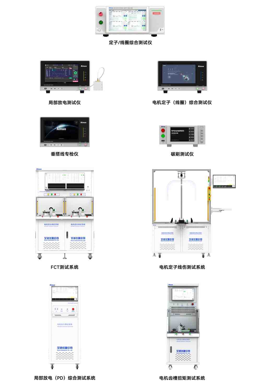 产品展示(1).jpg